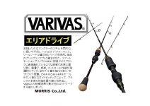 Varivas Area Drive ARD-59-T-CT