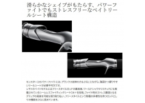 Shimano 25 Lesath 2751R-2
