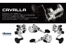 Okuma CAVALLA CAV-5NII-TB