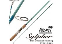 PALMS Sylpher SYCVi-56UL Flex Crossover