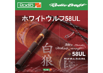 Rodio Craft 999.9 Meister White Wolf 58UL