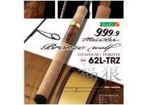 Rodio Craft 999.9 Meister Bronze Wolf 62L-TRZ