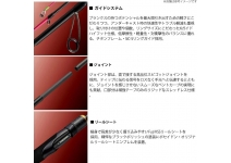 EVERGREEN Imperial NIMS-70ML-ST Sword Tip Master S70