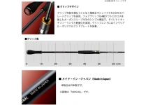 EVERGREEN Imperial NIMS-70ML-ST Sword Tip Master S70