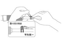 Держатель для крючка Fuji Hook Keeper MHKM