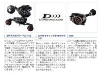 Shimano 20 Bay Game 301PG