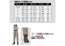 Вейдерсы Prox PX3312