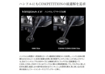 Shimano 26 Vanquish CE C2500SXG