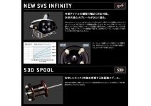 Shimano 16 Scorpion 70HG