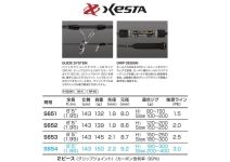 Xesta Slow Emotion for Spin Slow Jerk S654