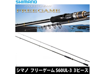 Shimano Free Game S60UL-3