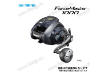 Shimano 21 ForceMaster 1000