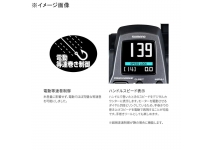 Shimano 25 Force Master 300