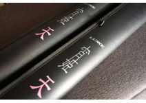 Gamakatsu LUXXE Yoihime Ten S511FL-solid