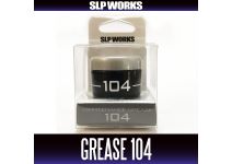 Смазка Daiwa SLP Works Maintenance Grease 104