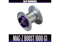 Шпуля SLP WORKS RCSB MAG-Z 1000 G1