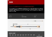 Tailwalk 22 SAKURAMAS-JIG TZ C650