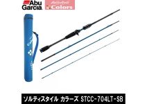 Abu Garcia Salty Style Colors STCC-704LT