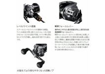 Shimano 23 Engetsu Premium 150HG