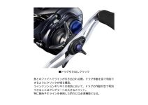 Daiwa 23 SALTIST TW 80XHL PE SPECIAL
