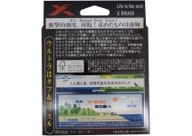 YGK X-BRAID JIGMAN ULTRA X8 300m