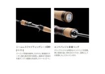 Shimano 24 Cardiff Stream Premium S74ML