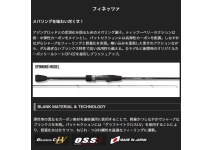 Graphiteleader  FINEZZA 25GFINS-7112ML-T
