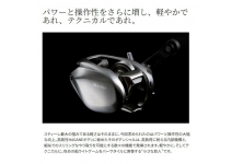 Shimano 25 Stile 100XG