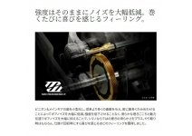 Shimano 25 Stile 100XG