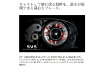 Shimano 25 Stile 100XG