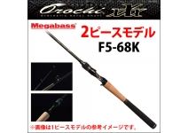 Megabass Orochi XXX F5-68K 2P