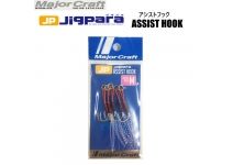 Major Craft JigPara Assist Hook