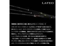 Daiwa 25 Lateo Mobile 110MH-4･K