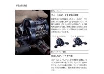 Shimano 20 Ocea Conquest LTD 201PG