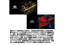 Shimano 26 Soare BB 500SPG