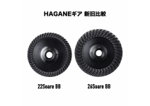 Shimano 26 Soare BB 500SPG