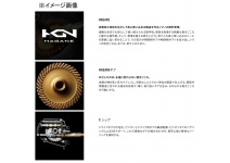 Shimano 23 Power Aero TD Extra Thick