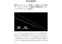 Shimano 25 Grappler Type Slow J B66-3