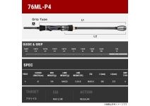 Tailwalk Egist TZ 76ML-P4