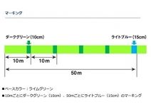 Daiwa UVF Morethan Sensor 12 Braid EX+Si 150m