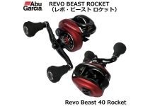 Abu Garcia 20 REVO BEAST ROCKET 40