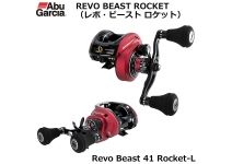 Abu Garcia 20 REVO BEAST ROCKET 41