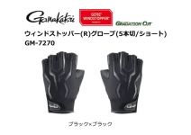 Gamakatsu GM-7270 Black/Black