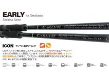Yamaga Blanks EARLY 93M For SeaBass