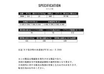 Shimano 24 Plays 3000