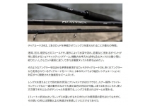 Shimano  25 Dialuna ZM S86-96M
