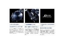 Shimano 20 Ocea Conquest LTD 201PG