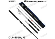 Smith Offshore Stick LimPack 70 OLP-S55H/J3