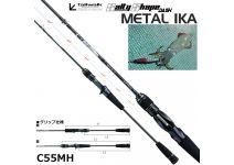 Tailwalk SSD Metal IKA C55MH