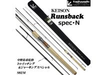 Tailwalk Keison Runsback SPEC-N S82M